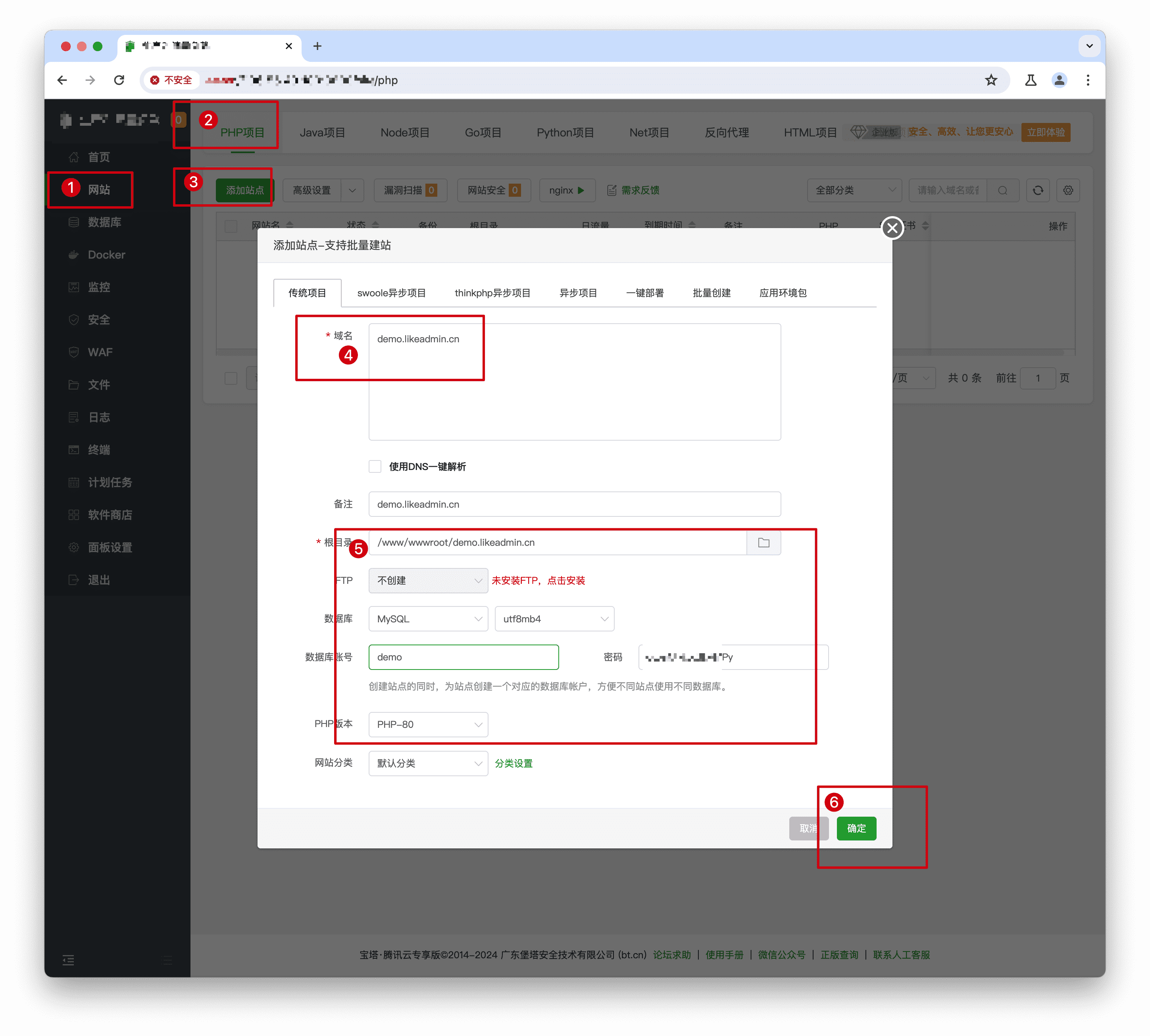 www.likeadmin.cn-宝塔面板添加网站站点